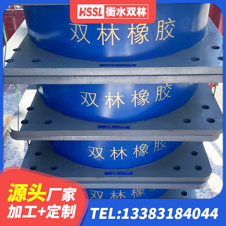 墨江县LRB700隔震支座厂家电话 墨江县LRB1200铅芯支座厂家 墨江县II型LRB铅芯橡胶隔震支座源头工厂 墨江县天然隔震橡胶支座价格 - 第3张
