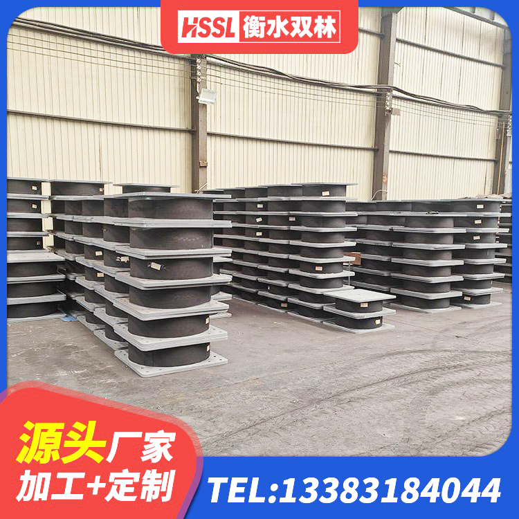 墨江县LRB700隔震支座厂家电话 墨江县LRB1200铅芯支座厂家 墨江县II型LRB铅芯橡胶隔震支座源头工厂 墨江县天然隔震橡胶支座价格 - 第1张