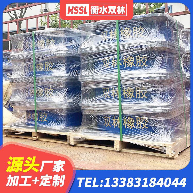 墨江县隔震层橡胶支座多少钱 墨江县建筑工程叠层橡胶隔震支座 墨江县LNR橡胶隔震支座价格 墨江县建筑铅芯橡胶隔震支座LRB1100-220 - 第5张