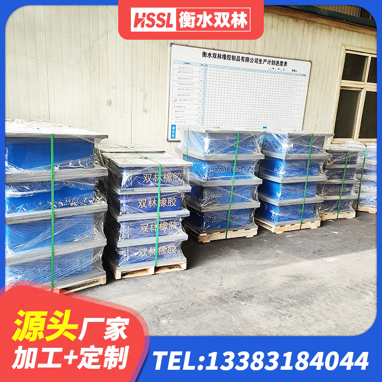 墨江县建筑圆形高阻尼隔震支座 墨江县建筑隔震支座厂源头工厂 墨江县LRB橡胶隔震支座500(II型) 墨江县铅芯隔震支座Y4Q420*133G1.0 - 第4张