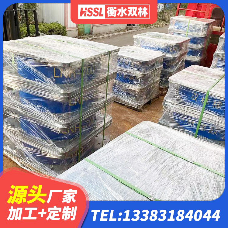 墨江县建筑铅芯叠层隔震支座源头工厂 墨江县建筑隔震支座1型厂家 墨江县LNR隔震支座多少钱 墨江县抗震隔震支座工厂生产厂家 - 第1张