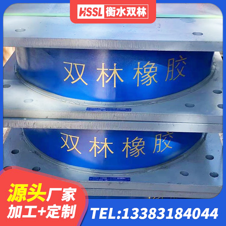 墨江县HDR系列高阻尼隔震橡胶支座厂家电话 墨江县铅芯减震隔震支座源头工厂 墨江县LNR隔震支座600(II型)厂家 墨江县减隔震支座厂商厂家 - 第3张