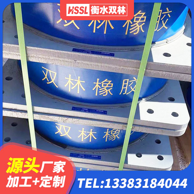 墨江县LNR800天然橡胶隔震支座什么价格 墨江县橡胶隔震支座的源头工厂 墨江县竖向隔震支座 墨江县HDR700隔震支座源头工厂 - 第1张