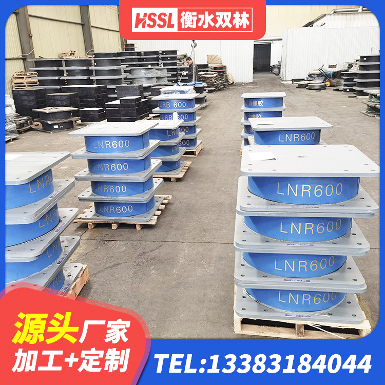 墨江县LNR800天然橡胶隔震支座什么价格 墨江县橡胶隔震支座的源头工厂 墨江县竖向隔震支座 墨江县HDR700隔震支座源头工厂 - 第7张