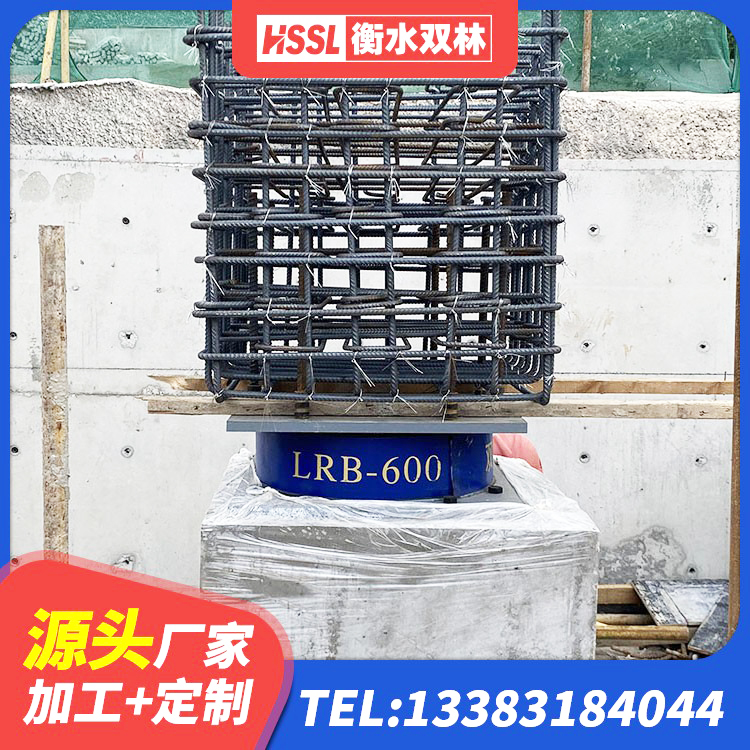 墨江县建筑铅芯防震支座 墨江县建筑隔震减震隔震支座厂家 墨江县LRB300橡胶隔震支座生产厂家 墨江县LNR400橡胶隔震支座源头工厂 - 第2张