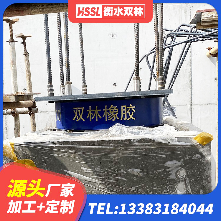 墨江县LNR800天然橡胶隔震支座什么价格 墨江县橡胶隔震支座的源头工厂 墨江县竖向隔震支座 墨江县HDR700隔震支座源头工厂 - 第6张