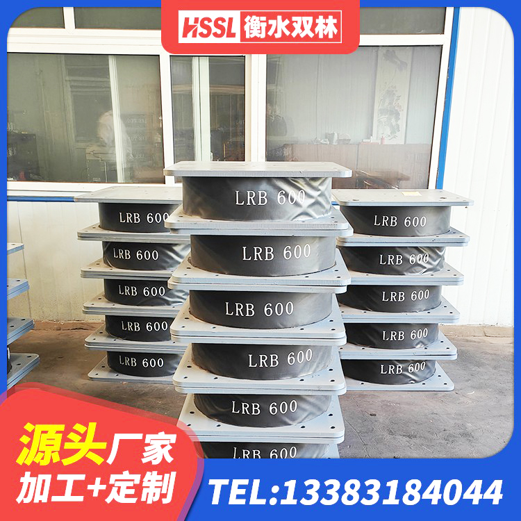 墨江县钢结构房建筑抗震支座厂家 墨江县隔震支座多少钱-个 墨江县减震橡胶隔震支座 墨江县天然隔震支座价格 - 第9张
