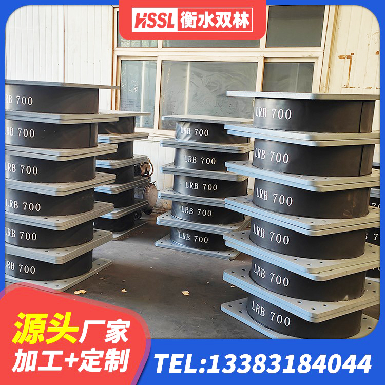 墨江县建筑高阻尼圆形橡胶隔震支座源头工厂 墨江县建筑减震橡胶支座厂家 墨江县高阻尼隔震橡胶支座厂家 墨江县建筑橡胶隔震支座定做厂家 - 第8张
