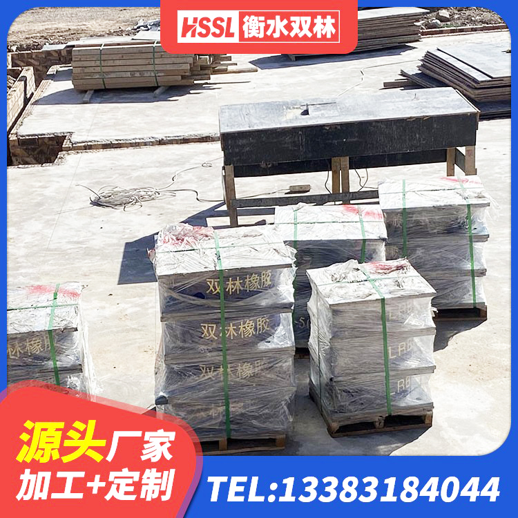 墨江县HDR系列高阻尼隔震橡胶支座厂家电话 墨江县铅芯减震隔震支座源头工厂 墨江县LNR隔震支座600(II型)厂家 墨江县减隔震支座厂商厂家 - 第2张
