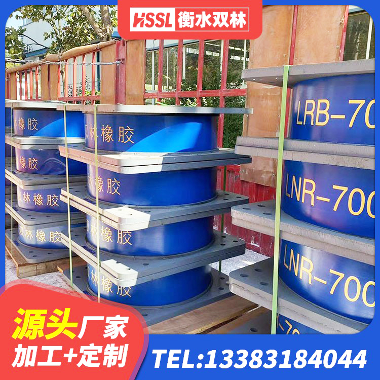 墨江县抗震减震支座源头工厂 墨江县HDR1100高阻尼隔震支座什么价格 墨江县LNR水平力分散型隔震支座生产厂家 墨江县LRB400铅芯支座厂家 - 第6张