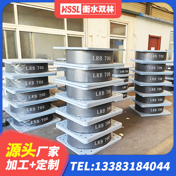 墨江县抗震减震支座源头工厂 墨江县HDR1100高阻尼隔震支座什么价格 墨江县LNR水平力分散型隔震支座生产厂家 墨江县LRB400铅芯支座厂家 - 第1张