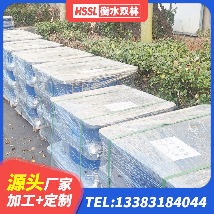 墨江县LNR1200天然橡胶支座多少钱 墨江县HDR系列高阻尼隔震支座厂家电话 墨江县LRB300铅芯橡胶隔震支座源头工厂 墨江县隔震支座I型 - 第1张