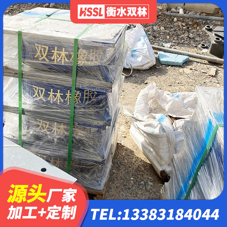 墨江县HDR系列高阻尼隔震橡胶支座厂家电话 墨江县铅芯减震隔震支座源头工厂 墨江县LNR隔震支座600(II型)厂家 墨江县减隔震支座厂商厂家 - 第9张